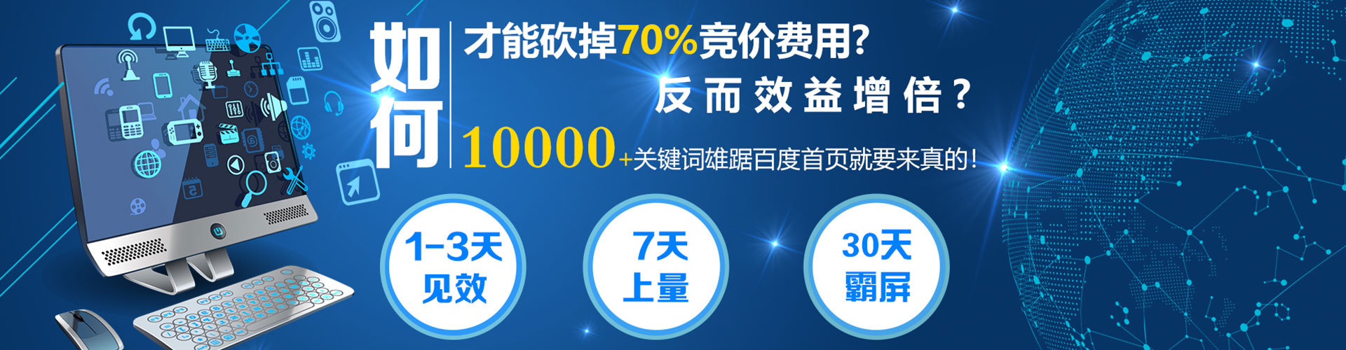 阿克苏竞价端口开户