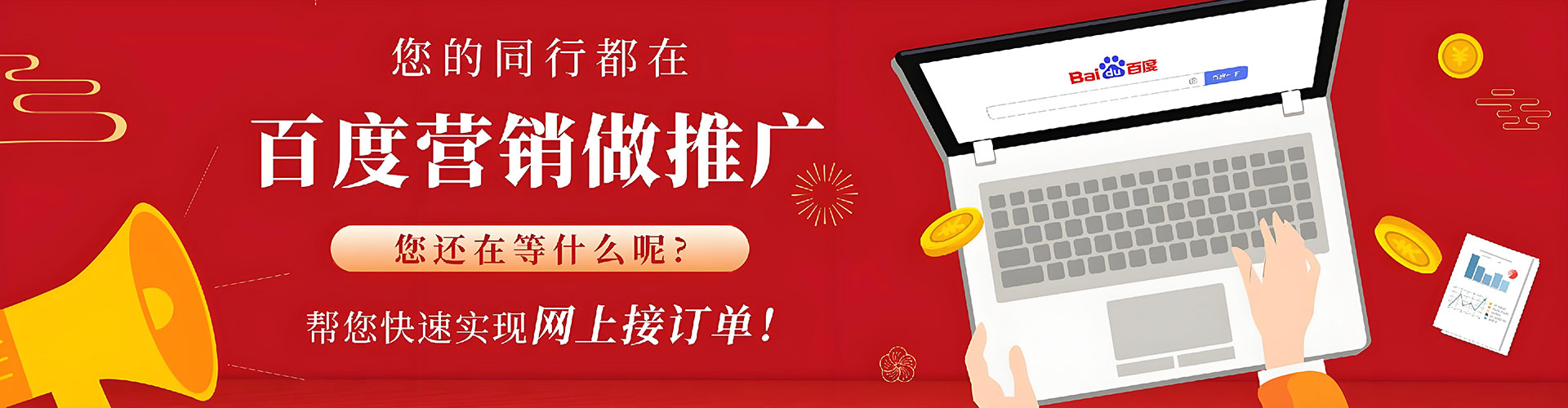阿克苏小红书信息流